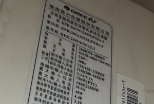 贺州市格力空调维修电话是多少