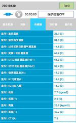 贺州市中央空调维修电话是多少