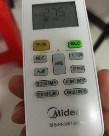 贺州市空调遥控器打不开